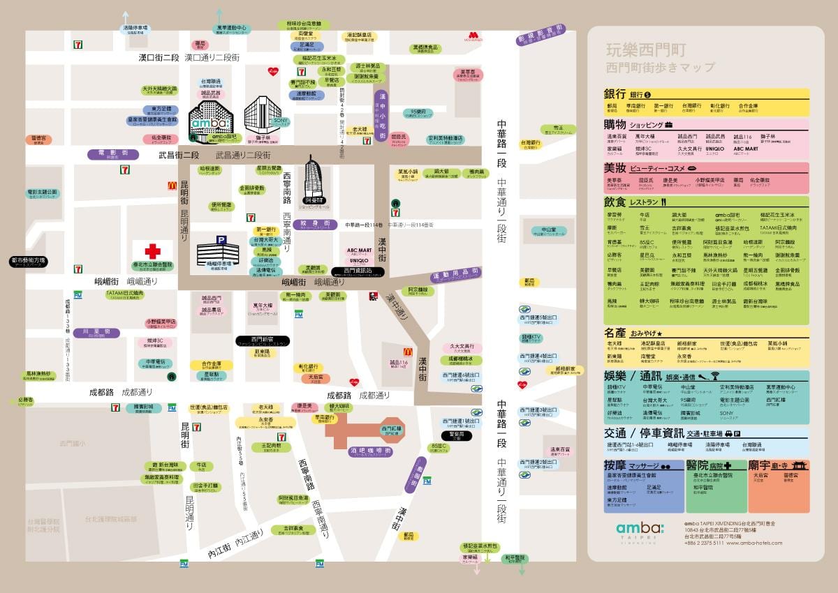 ximending bevásárló negyed térkép